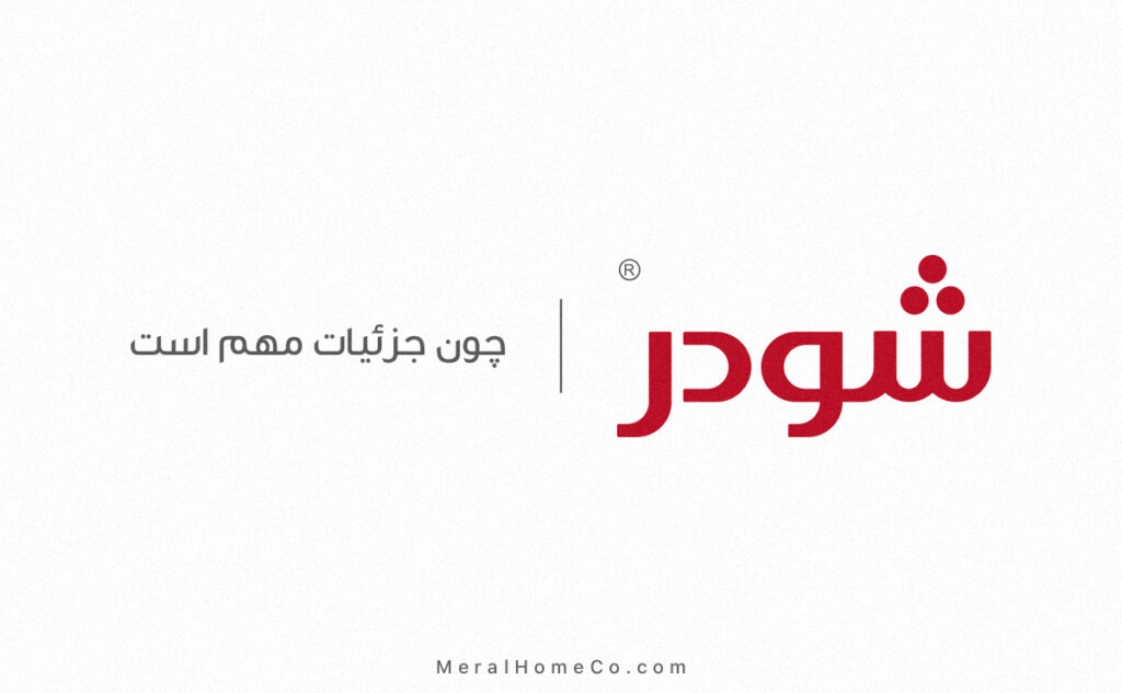 نمایندگی شیرآلات شودر